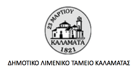 ΔΗΜΟΤΙΚΟ ΛΙΜΕΝΙΚΟ ΤΑΜΕΙΟ ΚΑΛΑΜΑΤΑΣ