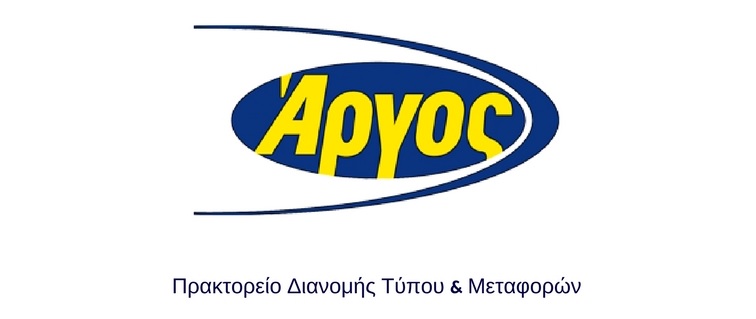 ΑΡΓΟΣ Α.Ε. ΠΡΑΚΤΟΡΕΥΣΕΩΣ